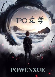泠泠听春雨(1v1 h)