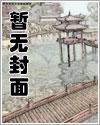 帮天后救场,她馋我身子