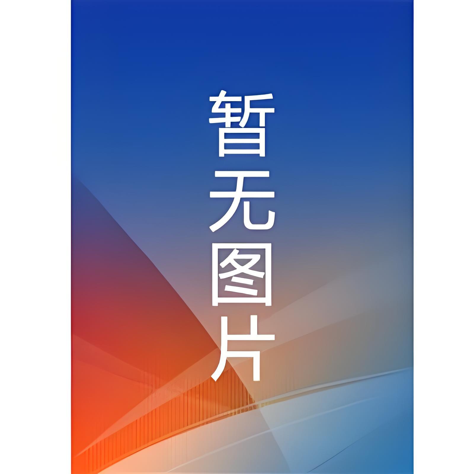 咸鱼美妾超好孕，糙汉将军日日宠