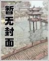 生存游戏[末日]