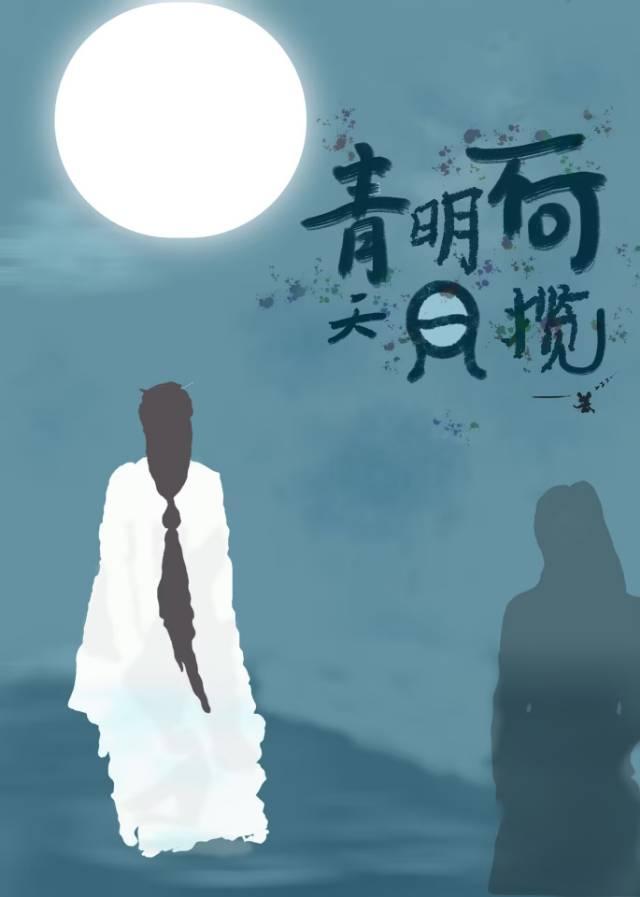 师姐她不能修炼