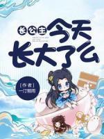 长平霍玄