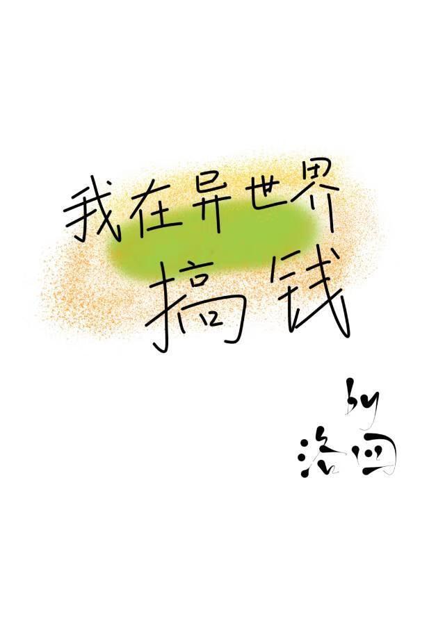 本仙不骑扫帚!